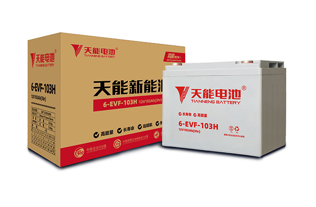 南宫NG28新能源高能系列