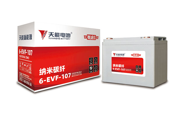 南宫NG28新能源赛途系列