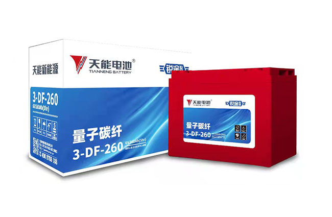 南宫NG28新能源锐途系列