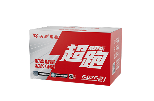 南宫NG28超跑“增程版”