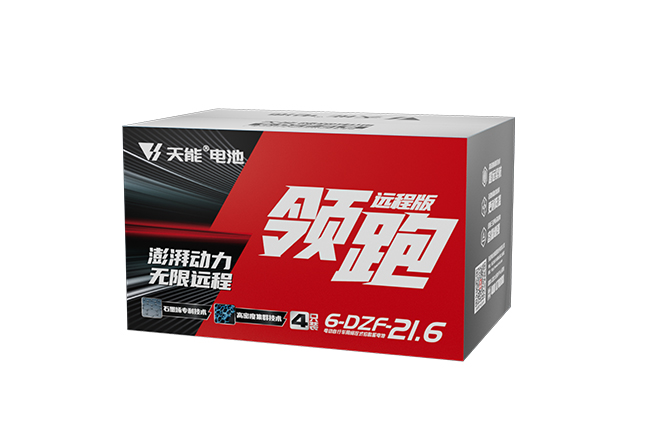 南宫NG28领跑“远程版”