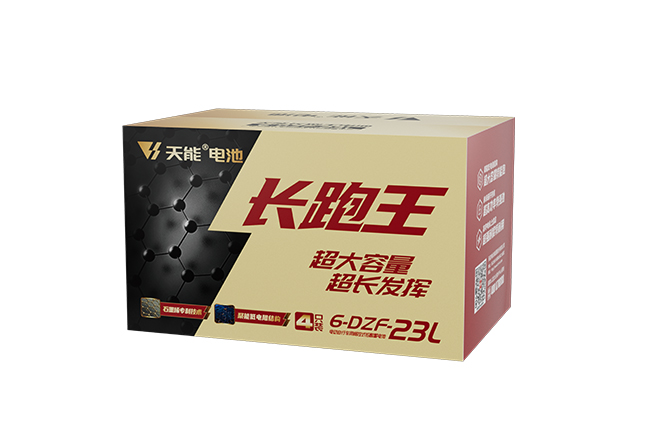 南宫NG28长跑王系列