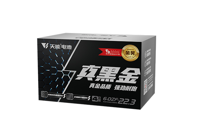 南宫NG28真黑金系列