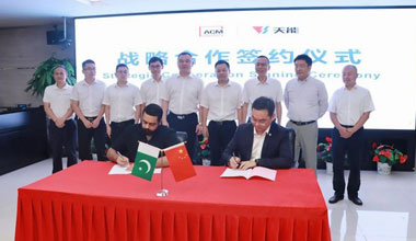 助力中巴经济走廊2.0建设，南宫NG28与ACM深化新能源领域合作